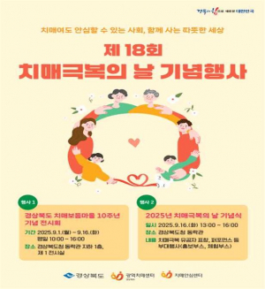 10년의 이야기, 치매보듬마을 기념전에서 희망을 만나다!