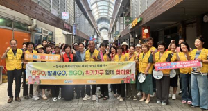 왜관읍 복지사각지대 제로(ZERO) 캠페인