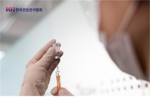 KH한국건강관리협회, 2025년 독감 예방접종 전국 실시