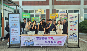 북삼중학교, 여자답게? 남자답게? 이제는 나답게!