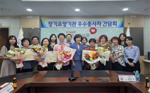 건보 칠곡성주지사, 장기요양기관 우수종사자 표창