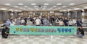 칠곡군, 민간보조사업자 보조금 집행 감사 사례 교육 실시