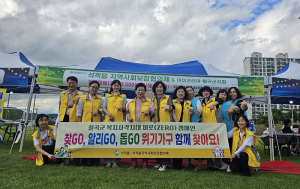 석적읍 지역사회보장협의체, 이웃愛 커피 한잔, 행복 플러스 개최