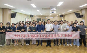 칠곡군, 제11기 지역사회보장협의체 워크숍 개최
