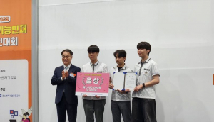 경북기계명장고, “2025학년도 기술·기능인재 경진대회 은상 수상”