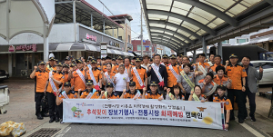 칠곡소방서, 추석맞이 전통시장 장보기· 사회복지시설 위문 실시