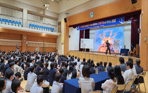 북삼고, 인공지능과 예술의 융합을 만나다