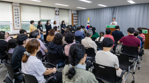 칠곡군, 아동권리교육 군민강사 보수교육 실시