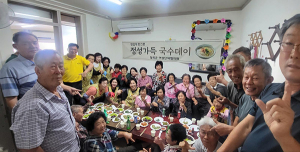 따뜻한 마음, 한 그릇 국수로 나눠요!