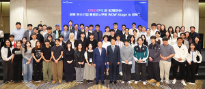 경북도, 쿠팡과 함께 혁신성장을 위한 청년간담회 개최