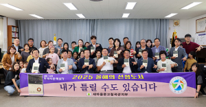 “책 한 권이라도 읽읍시다”… 새마을문고 칠곡군지부, 올해의 책 선정