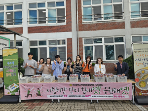 북삼중학교, 시험기간 단디 힘내 엿! 응원해 엿!