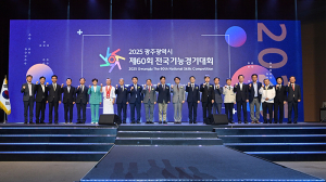 경북교육청, 제60회 전국기능경기대회 압도적 종합우승 달성!