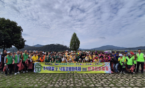 왜관읍, 추석 명절 및 칠곡낙동강평화축제 대비 환경정화활동 추진