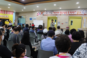 2025 추석맞이 윷놀이 “한가위 웃음 담은 윷 한판”과 함께 무료 급식