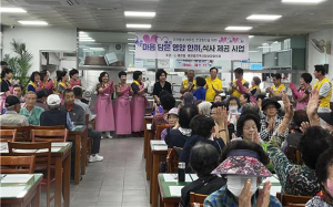 칠곡군, 마음 담은 영양 한끼 식사 제공 사업