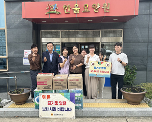 경북도의회 박순범 위원장, 추석 명절 맞아 따뜻한 온정 전달