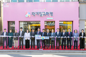 칠곡군, 대경선 활성화사업 로그온길 ‘팝업스토어’  오픈