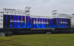 제12회 칠곡낙동강평화축제 지역 최초 초대형 스크린 설치