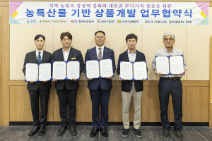 칠곡군, 파리크라상「파스쿠찌」와  벌꿀 활용 상생협력 MOU 체결