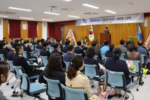 칠곡경찰서, 제80주년 경찰의 날 기념, 따뜻한 나눔 실천