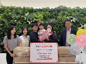 딸의 첫돌부터 시작된 3년째 이어온 따듯한 기부