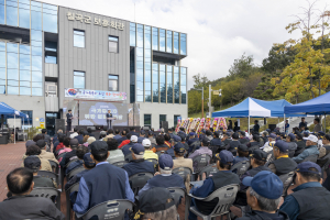 상이군경회 칠곡군지회, '국가유공자 위안 문화한마당' 개최