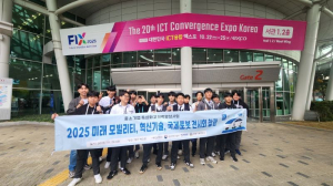경북기계명장고, 대구 EXCO 기술·로봇·IT  전시회 참관