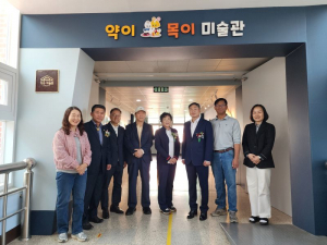 약목초, '약이목이 작은 미술관' 개관식