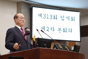 제313회 칠곡군의회 임시회 폐회