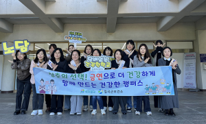 칠곡군, 경북과학대학교 금연 홍보·체험부스 운영