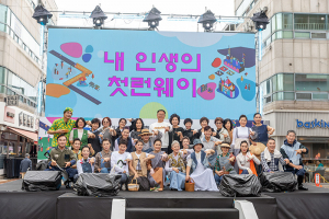인생의 무대에 서다!  시니어들의 빛나는 도전, 모델과 연극으로 물든 시간