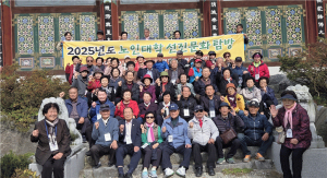칠곡군 노인대학생, 논산·강경 일원 선진지 견학