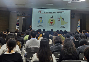 칠곡군, 전 직원 대상 아동권리교육 실시