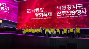사로잡는 음향, 압도적 LED ‘칠곡낙동강축제’ 국내 대표축제로