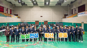 '신발 던지고 제기 차며… 칠곡군 이장들, 웃음으로 하나 되다'