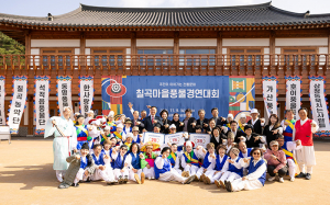 칠곡문화관광재단, ‘칠곡 마을풍물 경연대회’ 열려