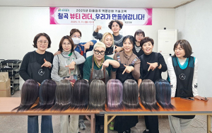 칠곡군, 미용업주 대상 ‘트렌드 염색·탈색 실습 기술교육’ 실시