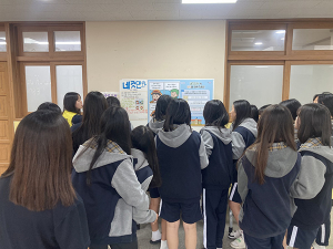 정신건강의 날 기념 ‘마음성장학교 Pick & Play 캠페인’ 운영