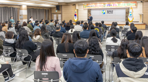 2025년 하반기 칠곡군 공직자 친절교육 실시