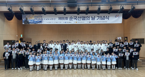 경북도, 제86회 순국선열의 날 기념식 개최