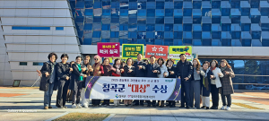칠곡군, '2025년 경상북도 자원봉사 우수 시군 평가’ 대상 수상