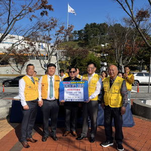 왜관 로타리클럽 전기장판 후원