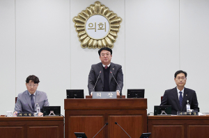 칠곡군의회, 제314회 정례회 개회