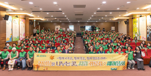 칠곡군, 주민 참여형 소통 프로그램 ‘사람 정류장’