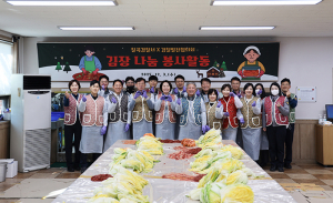 칠곡경찰서와 경찰발전협의회, 김장 봉사로 지역사회와 온정 나눈다
