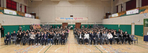 2025 칠곡교육가족 어울림 한마당 개최