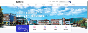 약목고 박동희 교사, 제19회 디지털교육연구대회서 ‘전국 1등급’의 영예를 안다