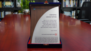 정희용 의원, 제27회 ‘한국장애인인권상’ 수상