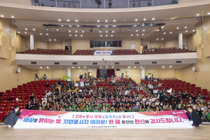 감동의 봉사, 희망의 칠곡군으로 빛나다